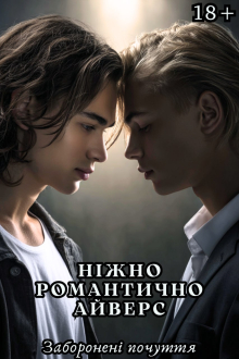Молись про нас Ема Ноель 27,06