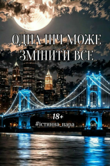 Каламутне озеро Марія Євтушенко 17,07-1,08
