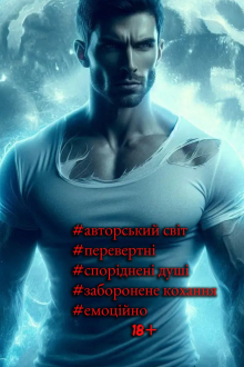 Закон альфи  Аміла Дан 16,09