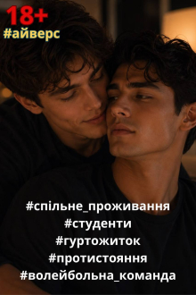 Програшна гра Макс Левін  19,09-4,10