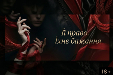 Світч Ема Ноель 26,05-9,06