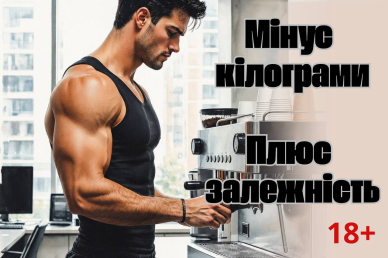 Тренер і мої 107 Міка Стів  5,06