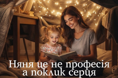 Операція 