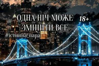 Каламутне озеро Марія Євтушенко 17,07-1,08