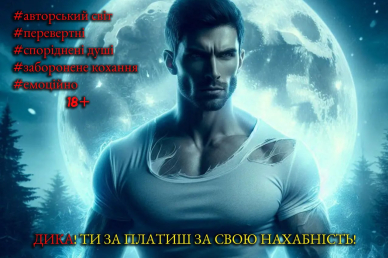 Закон альфи  Аміла Дан 16,09