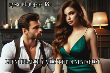 Колишній Ліна Бабіч 16,09