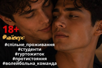 Програшна гра Макс Левін  19,09-4,10